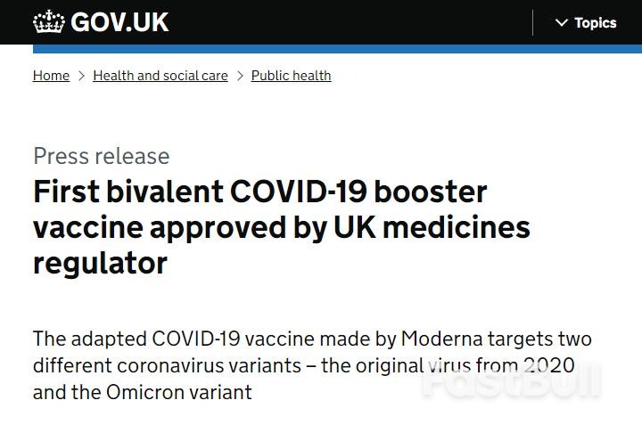 全球首个!英国批准莫德纳二价新冠疫苗_1 全球首个!英国批准莫德纳二价新冠疫苗_1