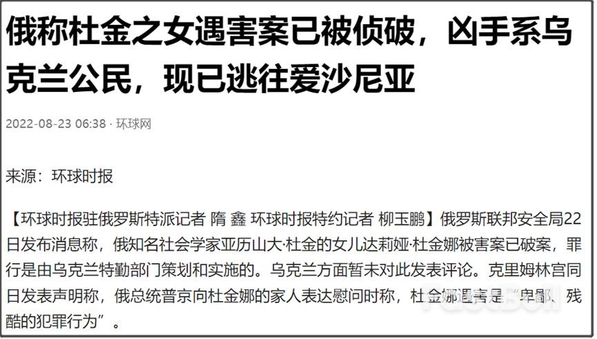 俄乌冲突爆发半年了，近期俄乌局势的动向分析_3