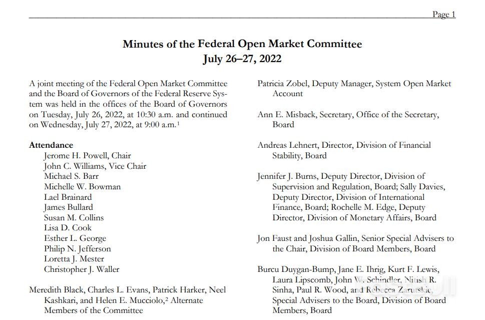 美联储会议纪要：加息还要继续搞 年内首提“过度紧缩”风险_1