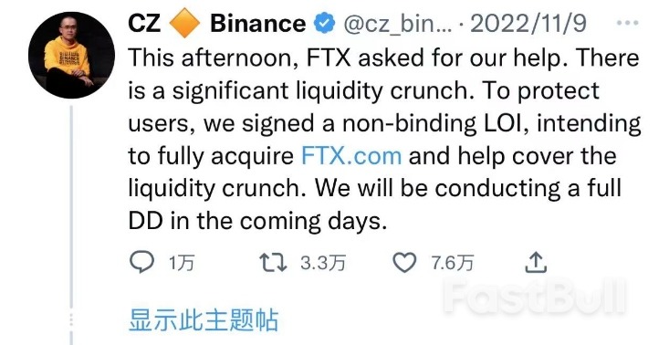 美联储加息引发了FTX交易所破产与“加密货币寒冬”？_10