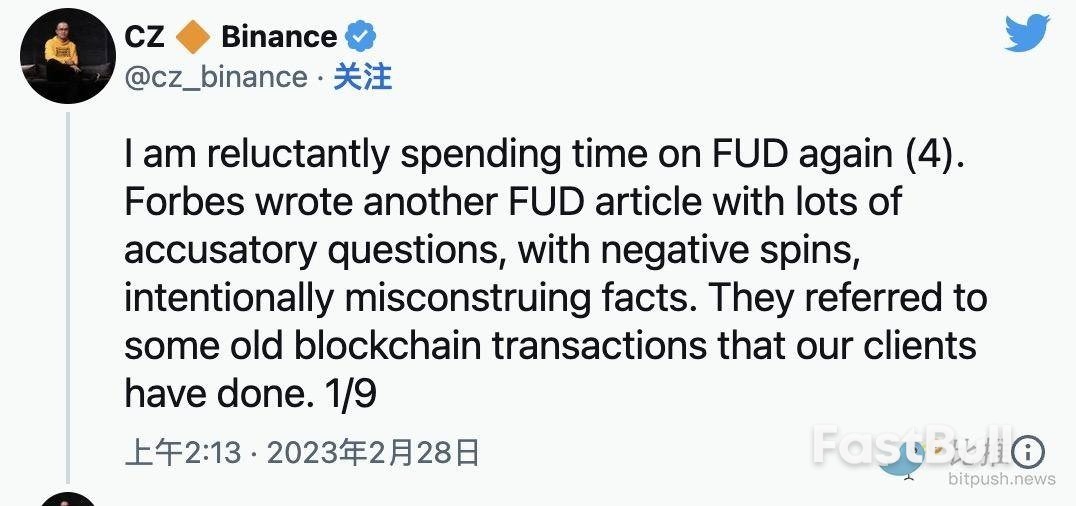 被爆挪用18亿美元资产，币安是否能够对此坦白？_1
