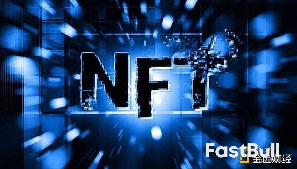 戳破“皇帝的新装”,NFT市场何去何从_1 戳破“皇帝的新装”,NFT市场何去何从_1