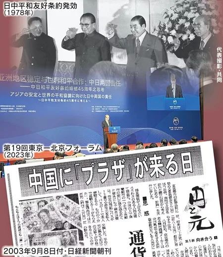 中日之间的“铁桥”需要抗震加固_1