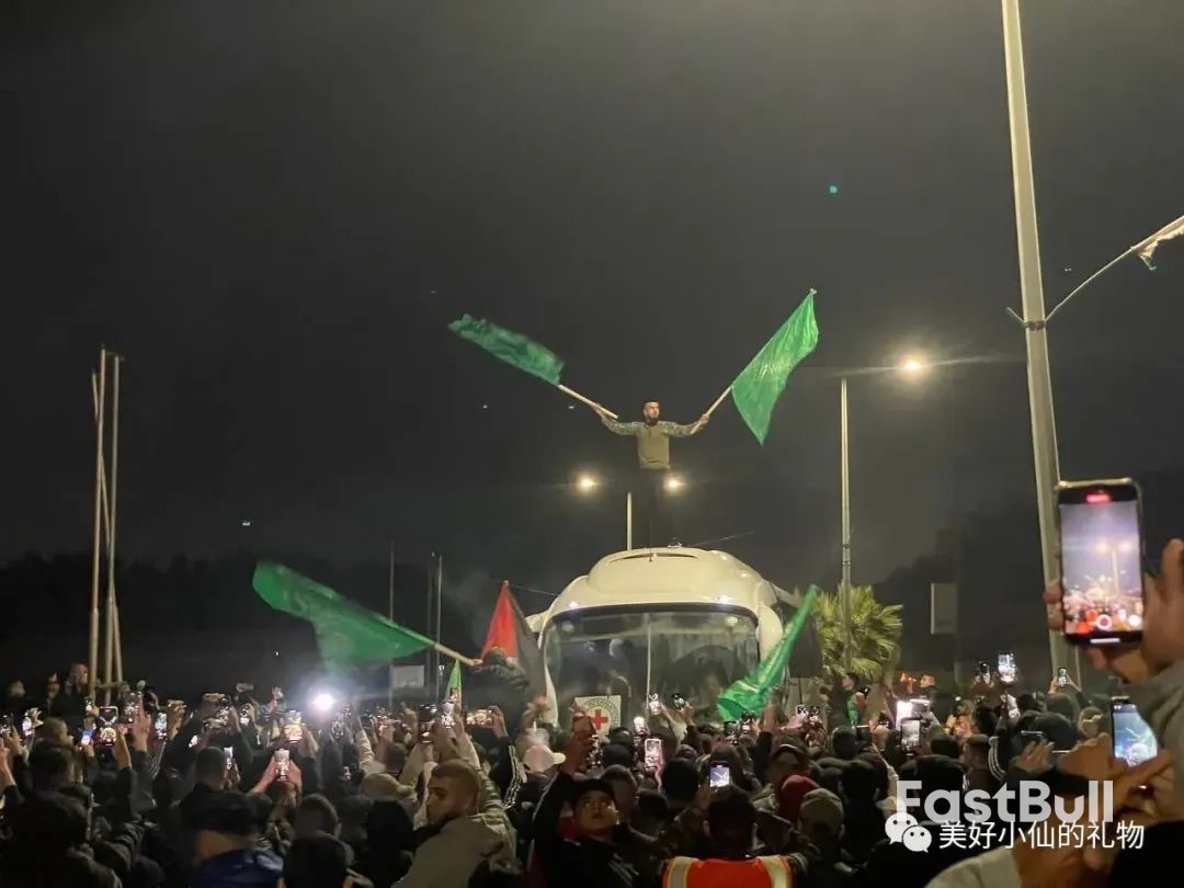 Latest News on the Israeli-Palestinian Conflict (November 25)_2 Latest News on the Israeli-Palestinian Conflict (November 25)_2