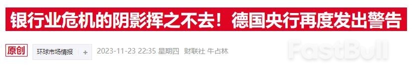 德国GDP连续四个季度表现低迷,经济复苏阻力重重前景仍不明朗_3 德国GDP连续四个季度表现低迷,经济复苏阻力重重前景仍不明朗_3