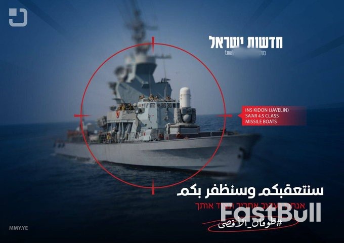 Berita Terkini Konflik Israel-Palestina (16 November)_3 Berita Terkini Konflik Israel-Palestina (16 November)_3