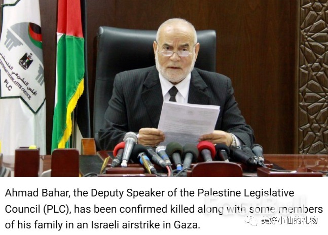 巴以冲突最新消息(11月18日)_3 巴以冲突最新消息(11月18日)_3