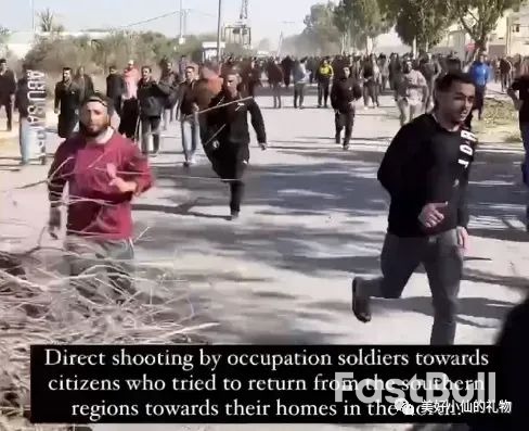 Latest News on the Israeli-Palestinian Conflict (November 25)_1 Latest News on the Israeli-Palestinian Conflict (November 25)_1