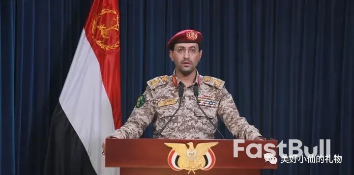 Tin tức mới nhất về xung đột Israel-Palestine (4/12)_1 Tin tức mới nhất về xung đột Israel-Palestine (4/12)_1