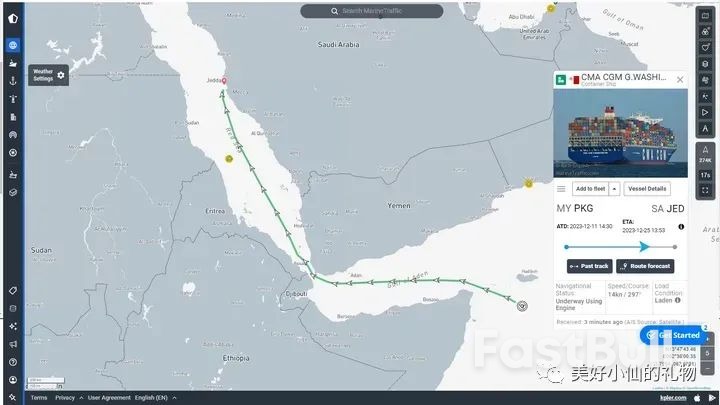 Latest News on the Israeli-Palestinian Conflict (December 22)_3 Latest News on the Israeli-Palestinian Conflict (December 22)_3