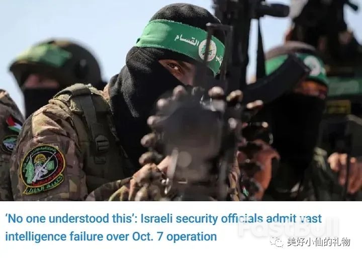 巴以冲突最新消息(12月3日)_2 巴以冲突最新消息(12月3日)_2