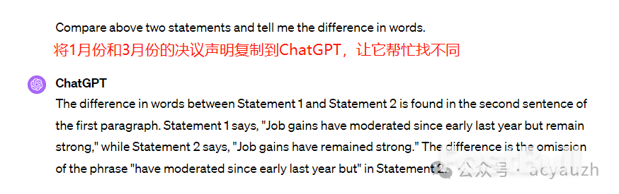 手把手教你如何读懂利率决议!_2 手把手教你如何读懂利率决议!_2