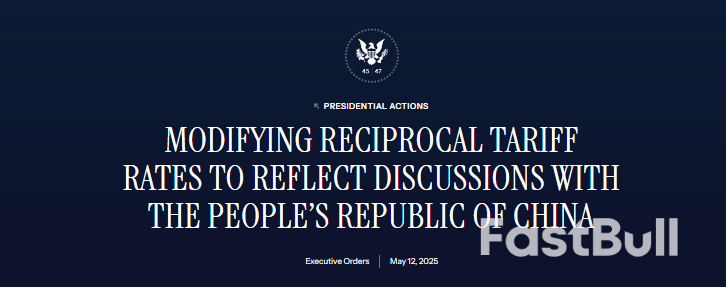 美國調整對華加徵關稅_1