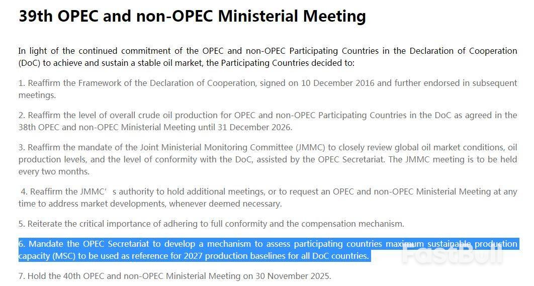 OPEC+维持成员国配额不变,新增产能基线有何玄机_1 OPEC+维持成员国配额不变,新增产能基线有何玄机_1