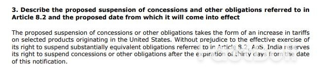 印度对美谈判策略出现重要变化!WTO文件显示其将对美加征关税_2 印度对美谈判策略出现重要变化!WTO文件显示其将对美加征关税_2