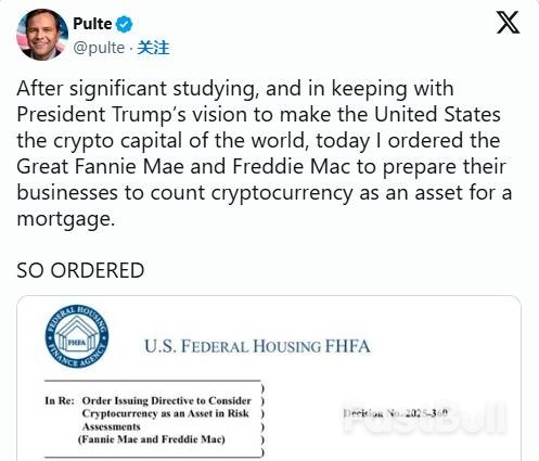 为刺激楼市,美国加密货币或可作房贷抵押品?_1 为刺激楼市,美国加密货币或可作房贷抵押品?_1