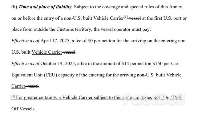 美国调整船舶规则:停靠收费或降低90%,不再苛求美国船只占比_3 美国调整船舶规则:停靠收费或降低90%,不再苛求美国船只占比_3