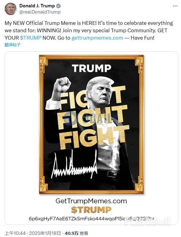 總統特權變現記：川普家族如何用TRUMP代幣收割加密市場？ _1