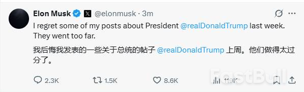 马斯克低头认错:对攻击特朗普感到后悔,说得太过分了_1 马斯克低头认错:对攻击特朗普感到后悔,说得太过分了_1