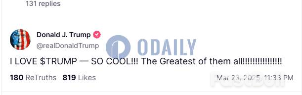 總統特權變現記:川普家族如何用TRUMP代幣收割加密市場? _2 總統特權變現記:川普家族如何用TRUMP代幣收割加密市場? _2