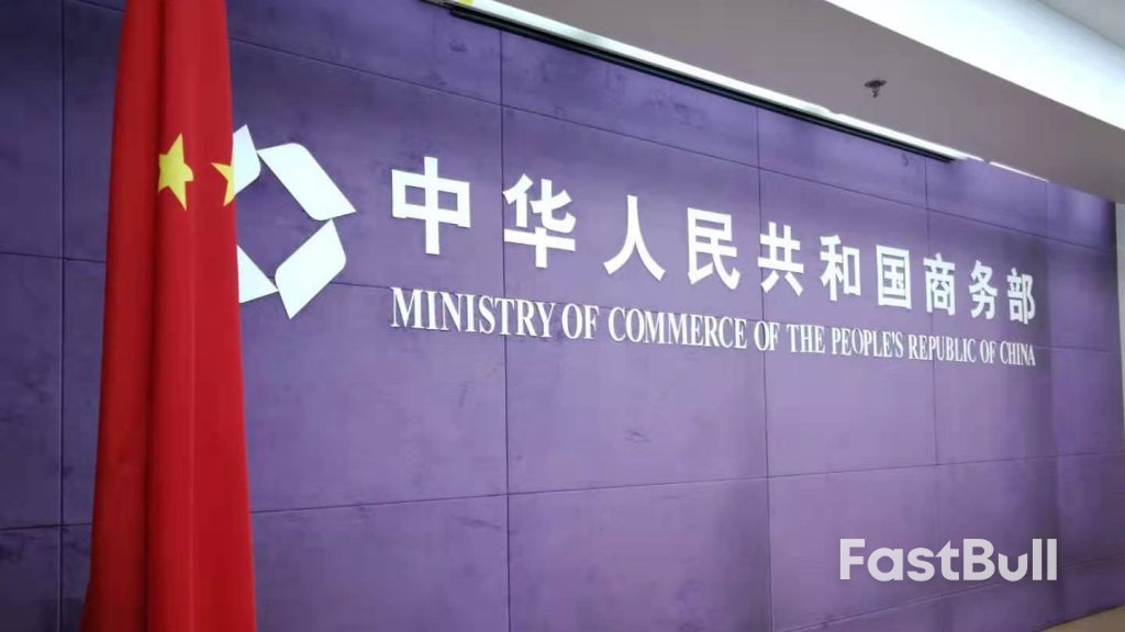 中国商务部介绍对欧盟稀土出口审批情况_1