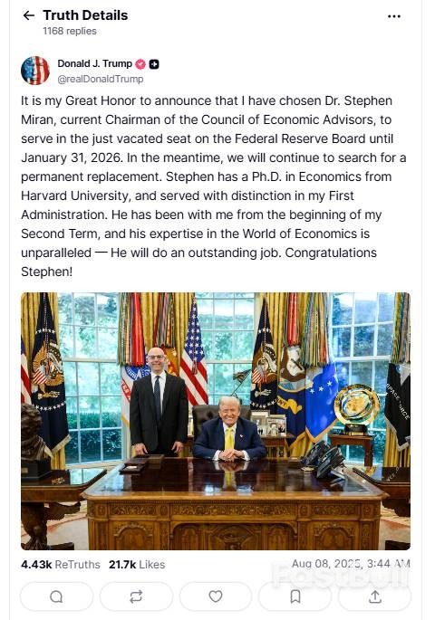 降息稳了？特朗普提名“他”出任美联储临时理事，或能赶上9月议息会议！_1