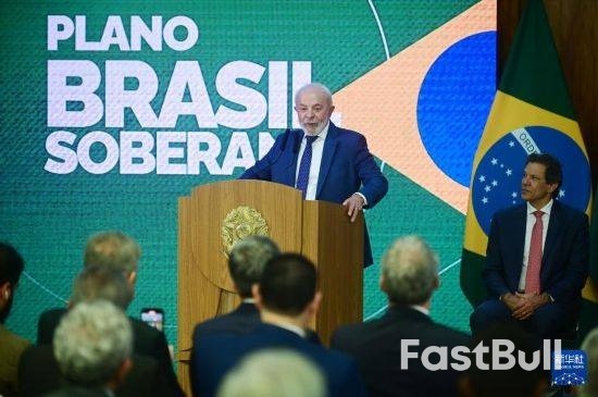 巴西推出「巴西主權計畫」應對美國關稅影響_1