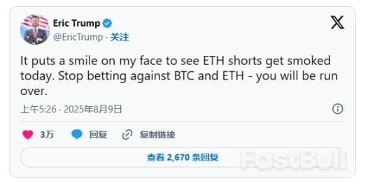 ETF需求强劲,以太坊带动加密货币周末大涨_3 ETF需求强劲,以太坊带动加密货币周末大涨_3