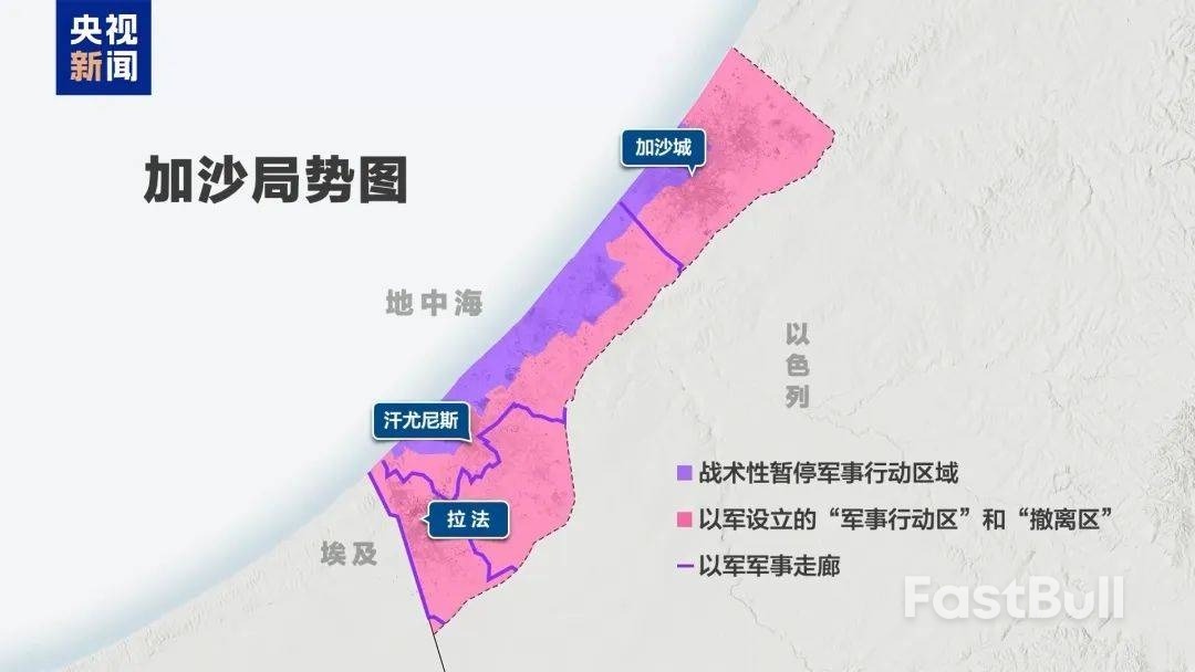 以色列总理决定:全面占领加沙_1 以色列总理决定:全面占领加沙_1