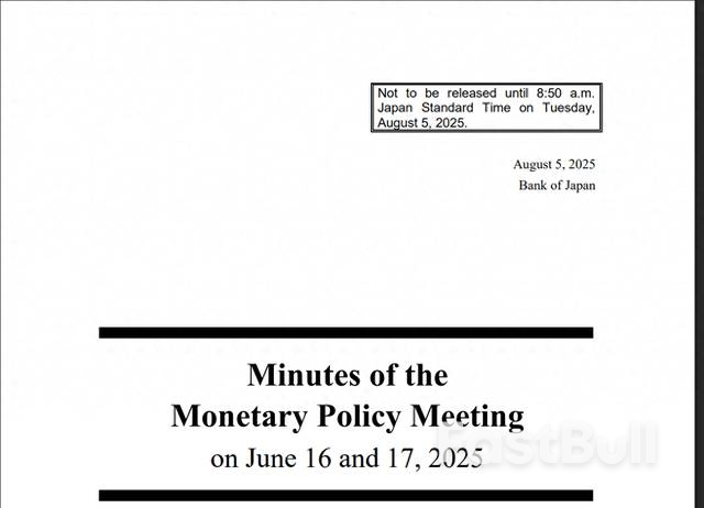 日本央行会议纪要:若贸易风险放缓,部分官员考虑恢复加息_1 日本央行会议纪要:若贸易风险放缓,部分官员考虑恢复加息_1