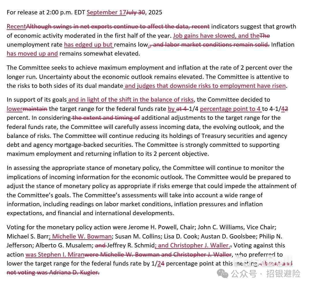 美联储利率决议有何亮点？_1