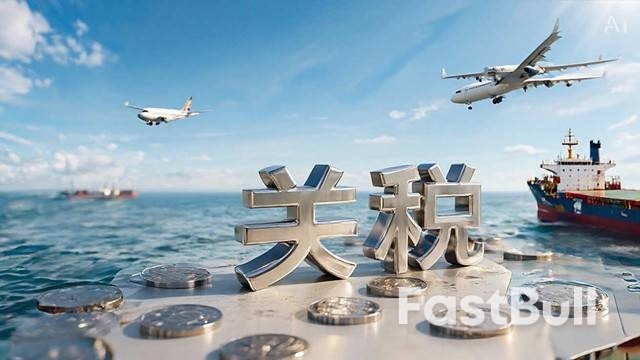 特朗普关税面临法律威胁,美国财政赤字改善计划也要“凉凉”?_1 特朗普关税面临法律威胁,美国财政赤字改善计划也要“凉凉”?_1