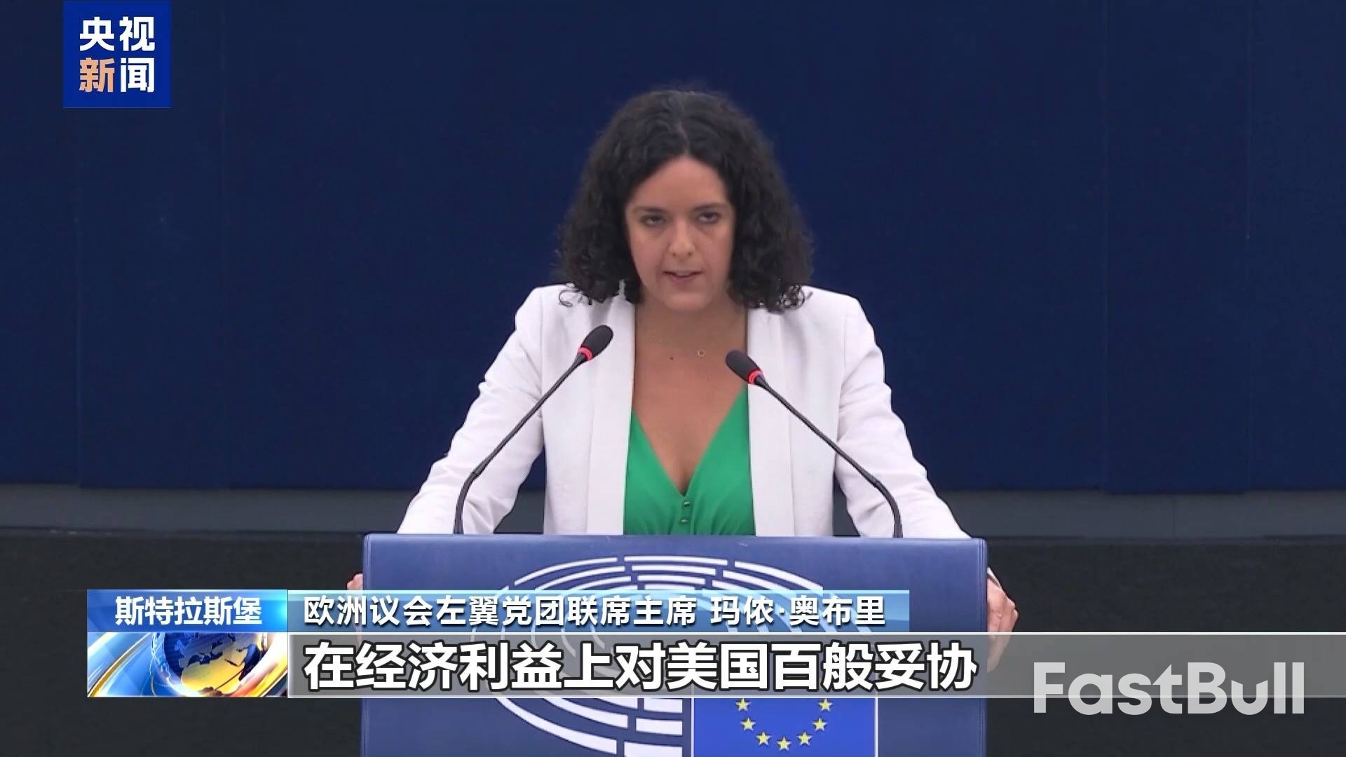 三个月两次信任危机，冯德莱恩遭欧盟内部“猛烈批评”_3