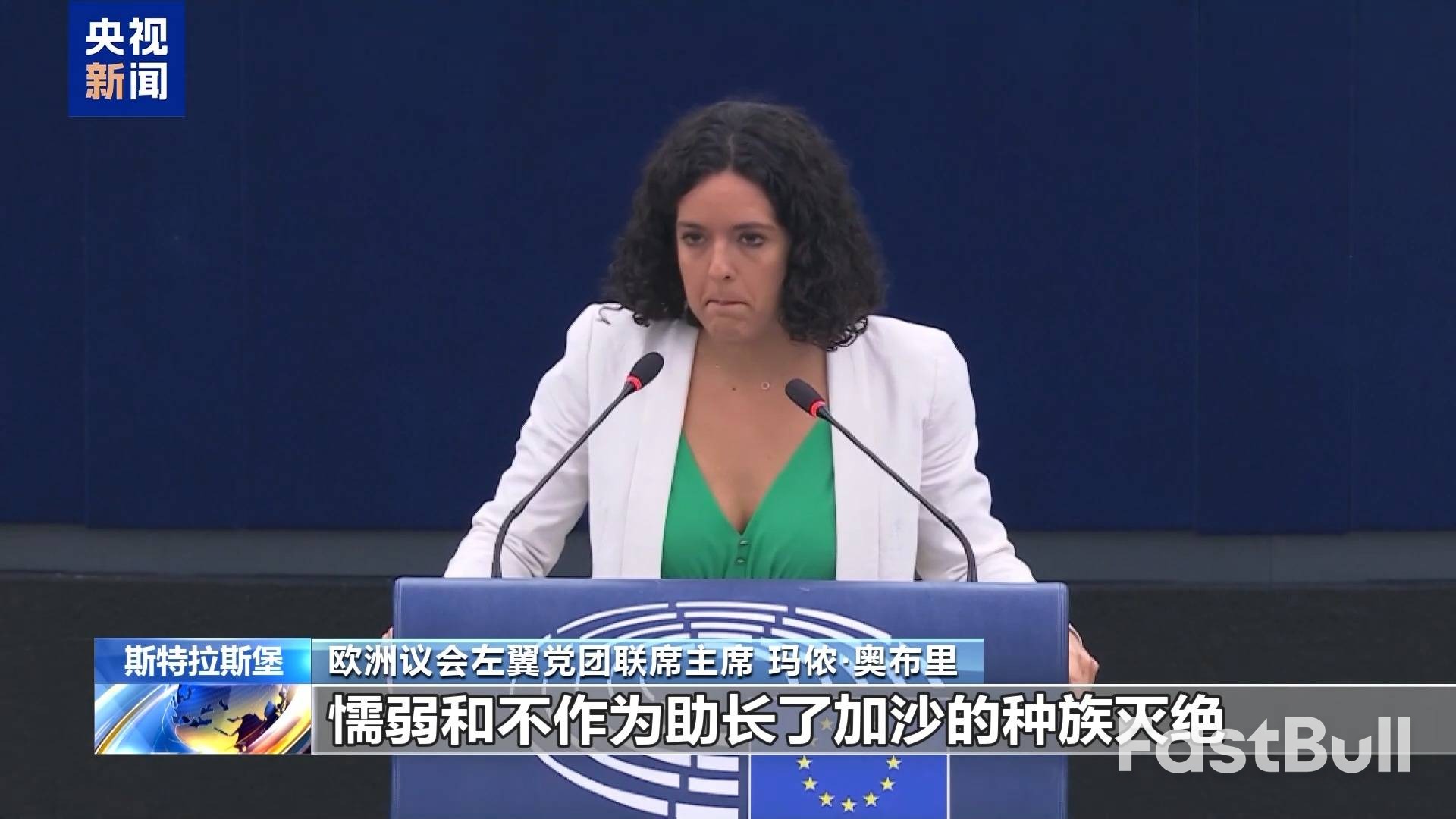 三个月两次信任危机，冯德莱恩遭欧盟内部“猛烈批评”_4