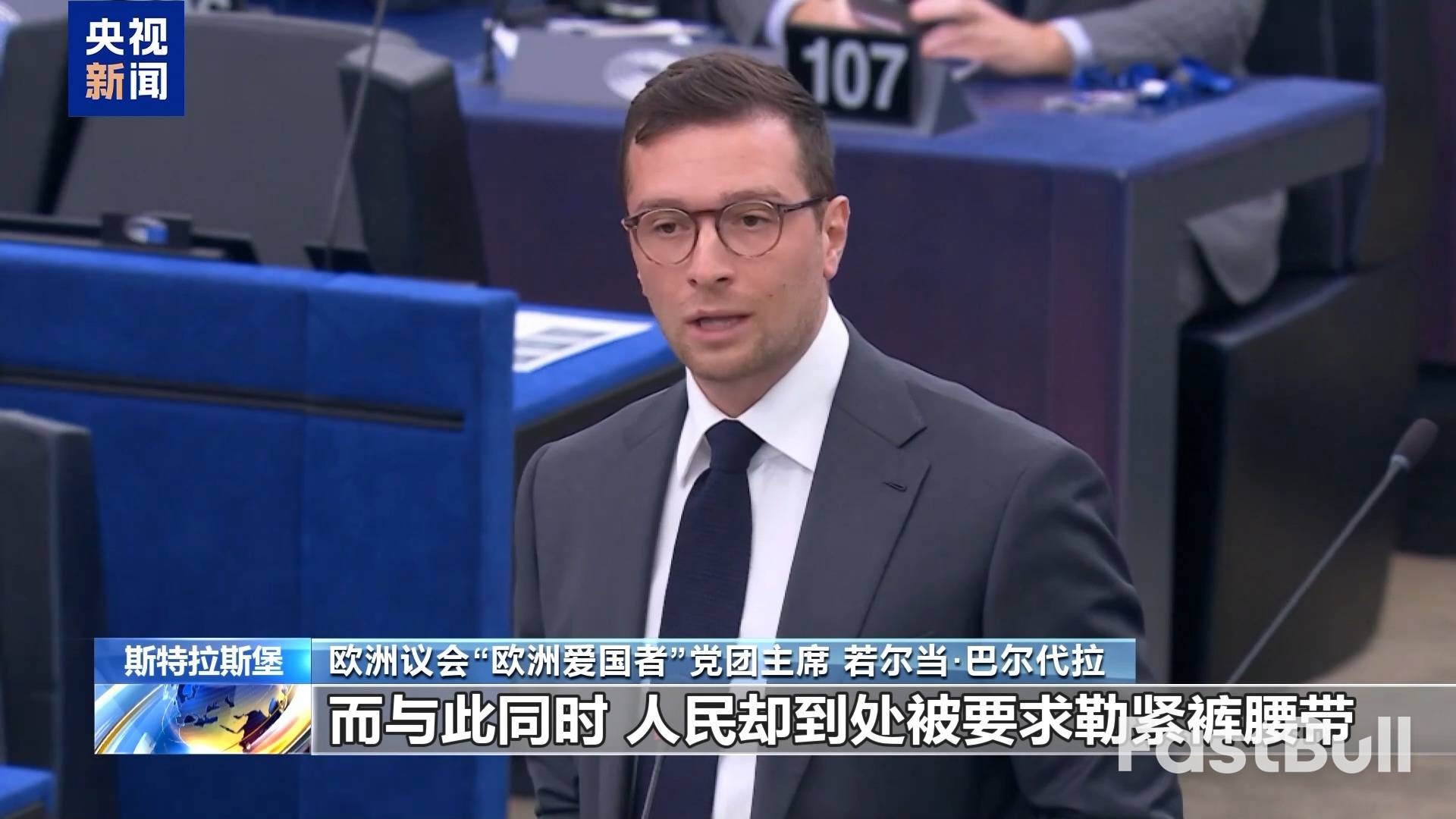 三个月两次信任危机，冯德莱恩遭欧盟内部“猛烈批评”_5