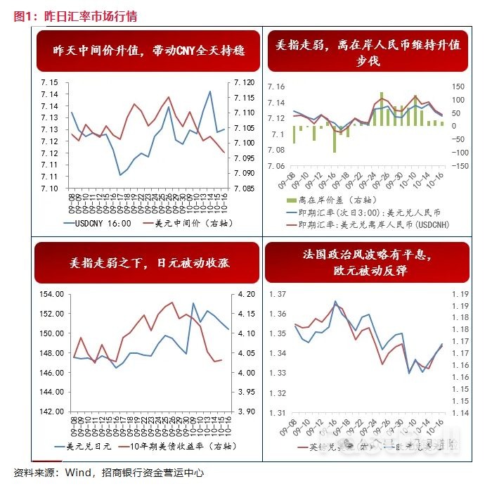 日本政治風波再現變數_3