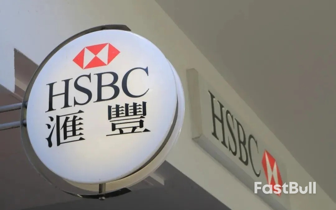 豪掷千亿,汇丰为何私有化恒生银行?_2 豪掷千亿,汇丰为何私有化恒生银行?_2