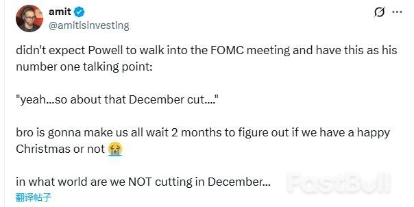 聯準會決議五大要點解析：12月降息還有戲嗎？ _5