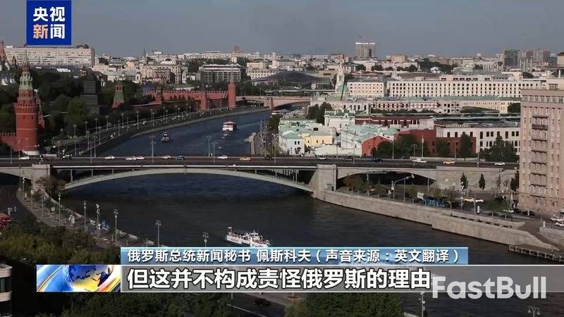 博弈升级?北约考虑向“非法闯入”的俄飞机开火引关注_1 博弈升级?北约考虑向“非法闯入”的俄飞机开火引关注_1