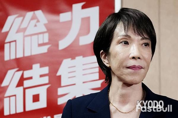 日本公明党退出后,高市还能当首相吗?_1 日本公明党退出后,高市还能当首相吗?_1