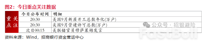 日本政治風波再現變數_4