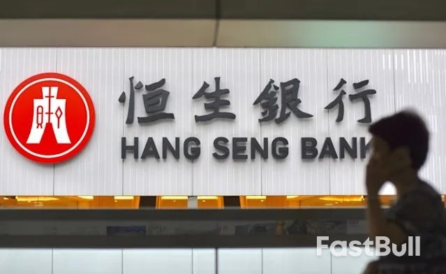 豪掷千亿,汇丰为何私有化恒生银行?_3 豪掷千亿,汇丰为何私有化恒生银行?_3