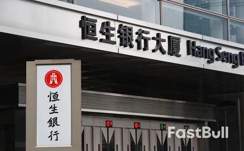 豪掷千亿,汇丰为何私有化恒生银行?_1 豪掷千亿,汇丰为何私有化恒生银行?_1