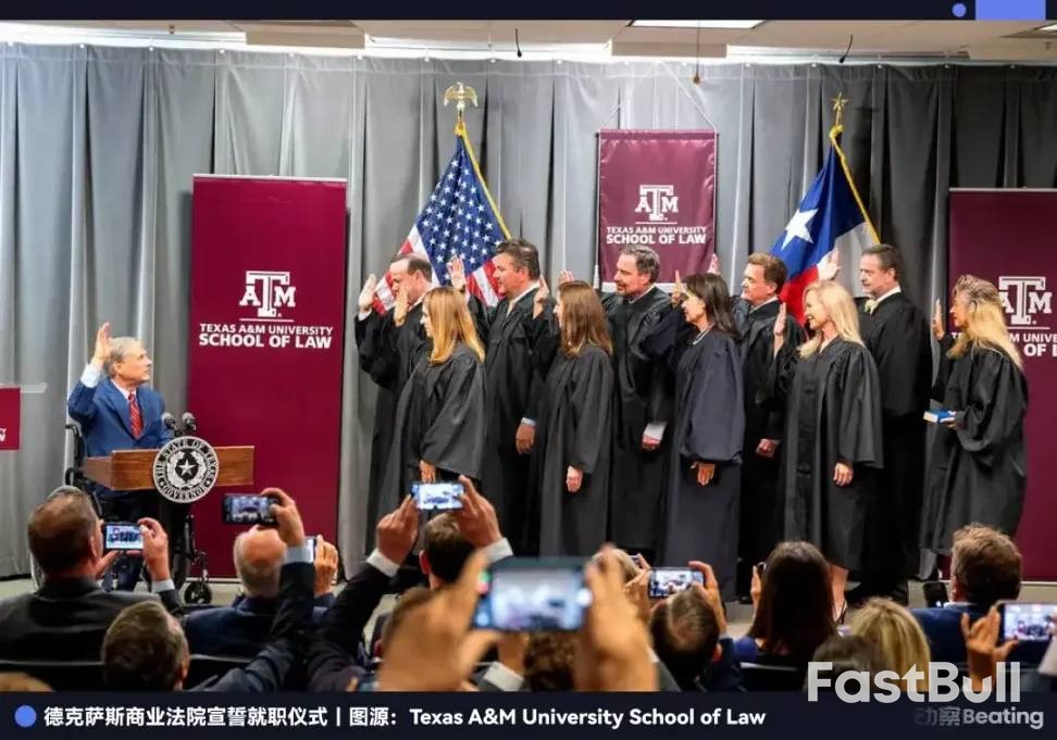 马斯克与Coinbase逃离特拉华_3