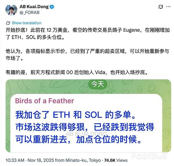 熊市已來，8萬美元將成為新的關鍵支撐位_4