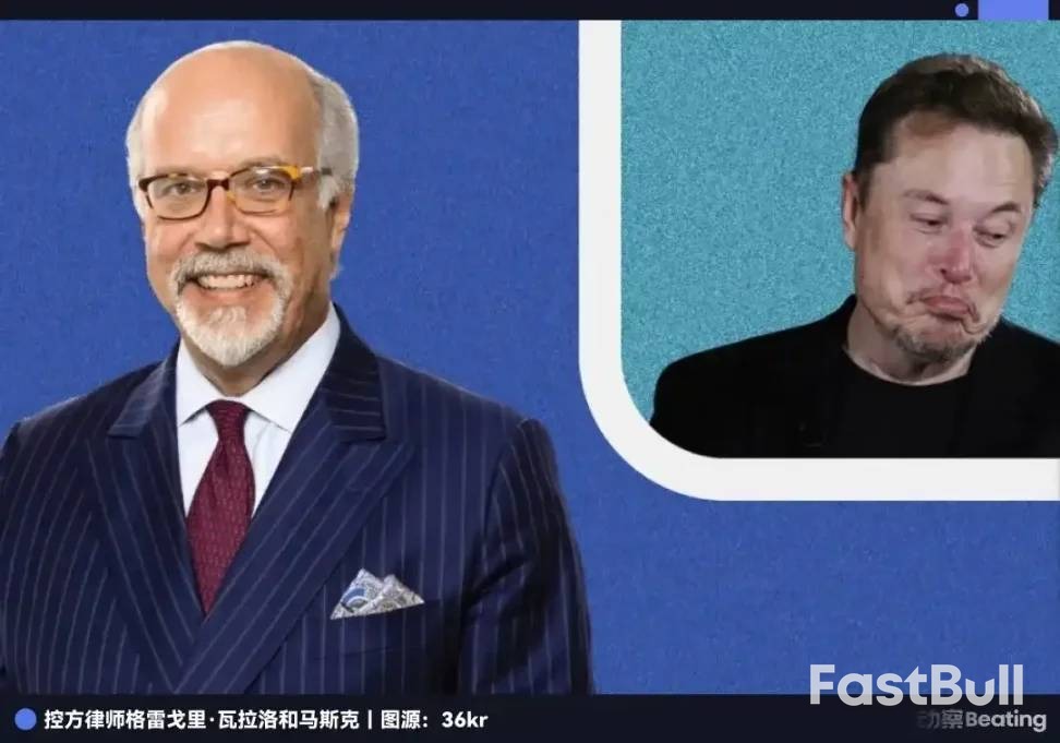 马斯克与Coinbase逃离特拉华_2