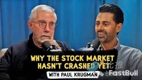 诺奖得主警告：“特朗普交易”正在失效_2