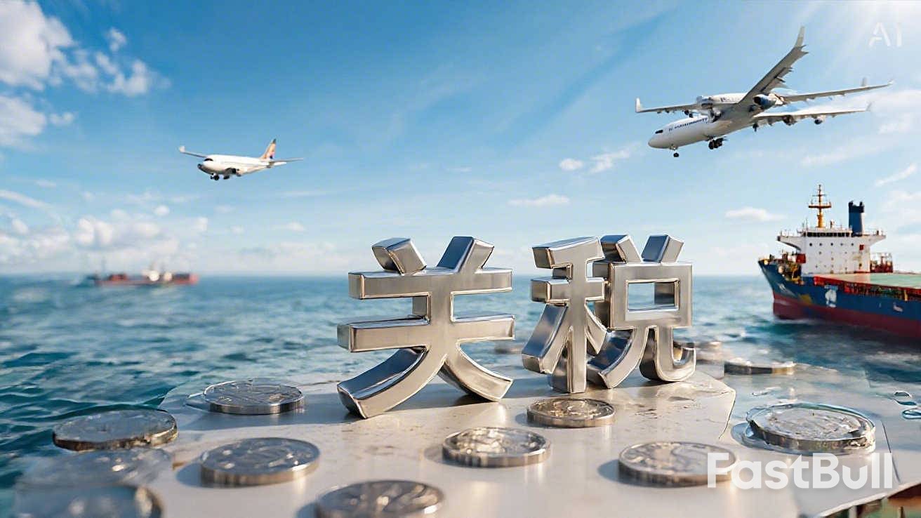 欧盟拒绝以数字监管换取关税减免_1