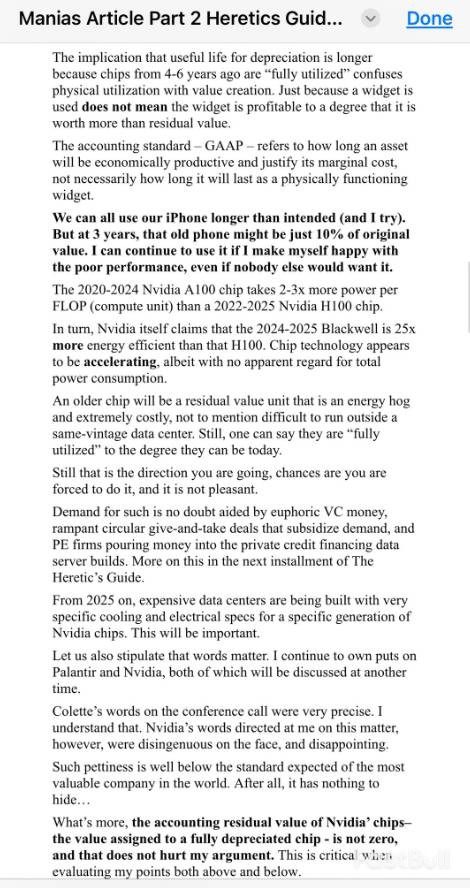 大空头逐条反驳英伟达，论战升级_4