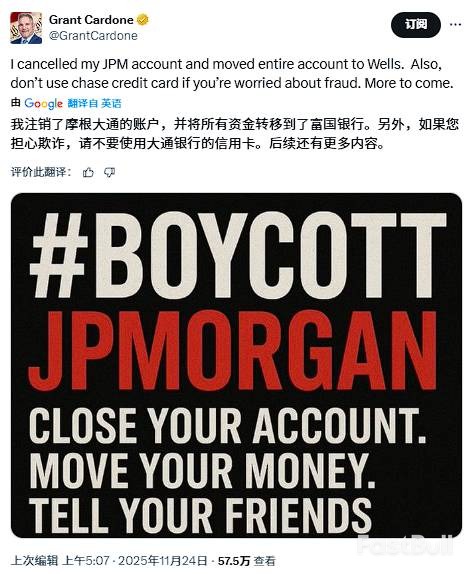 币圈暴跌阴谋论四起：美国政府华尔街被指控_3